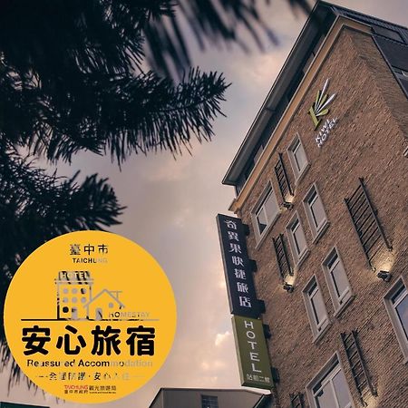 Kiwi Express Hotel-Taichung Station II Luaran gambar