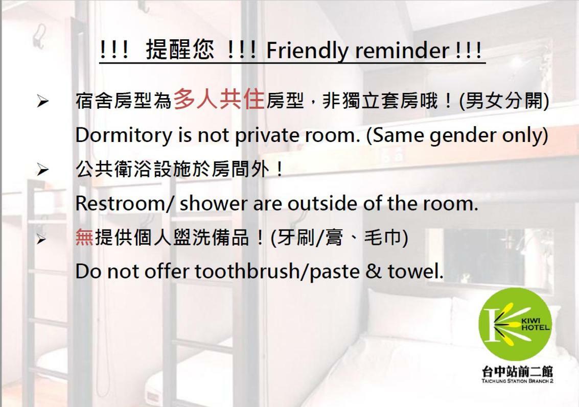 Kiwi Express Hotel-Taichung Station II Luaran gambar