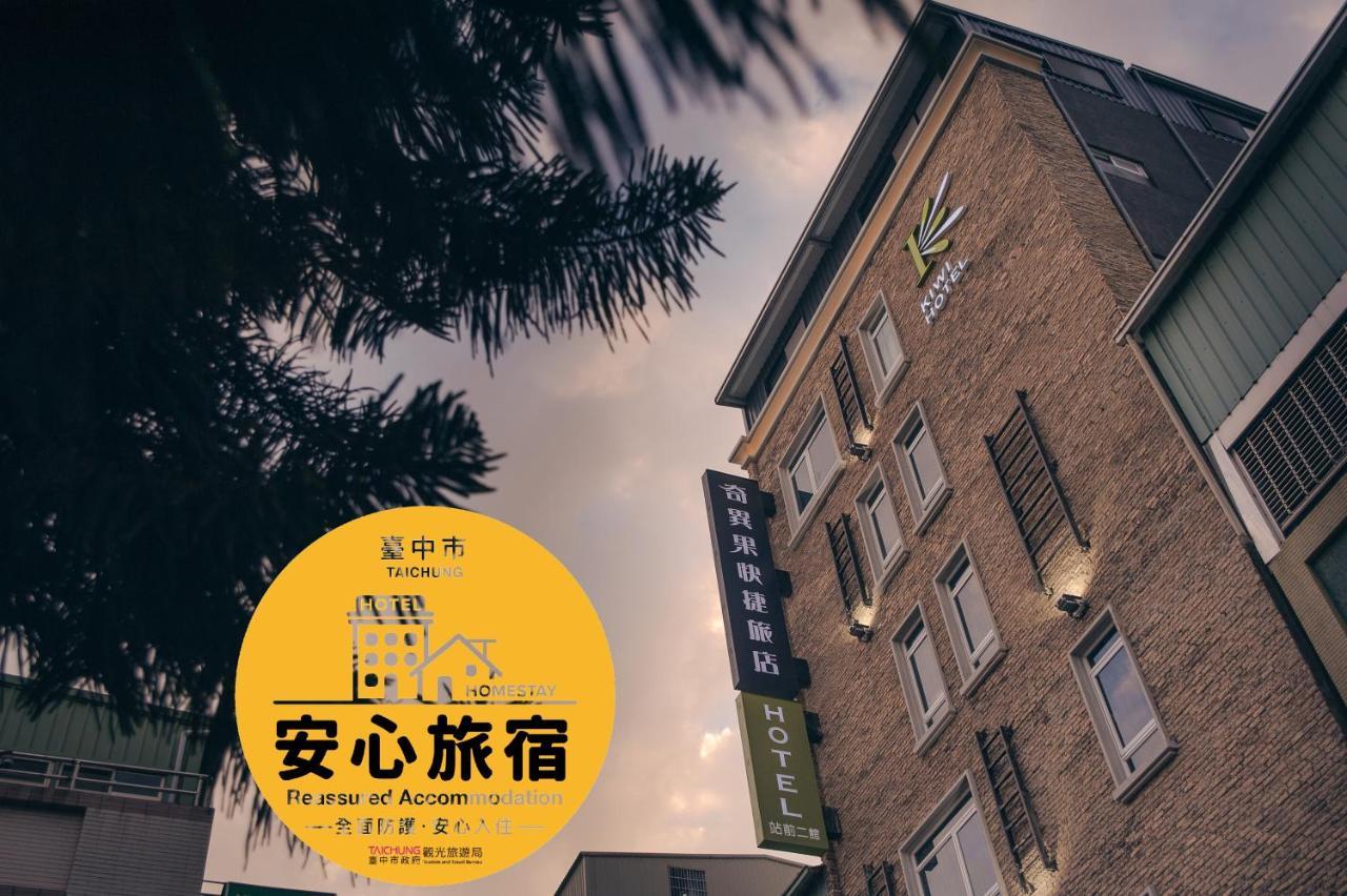 Kiwi Express Hotel-Taichung Station II Luaran gambar